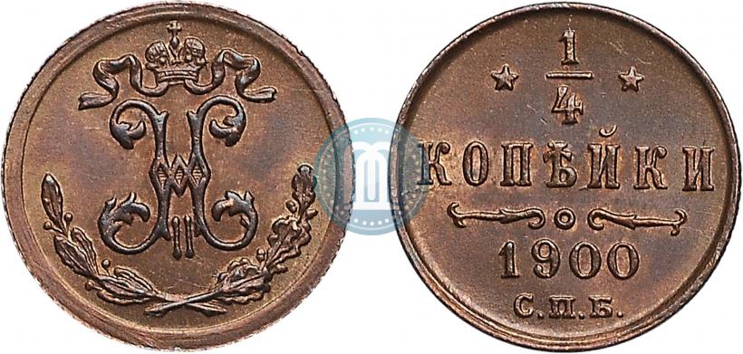 Фото 1/4 копейки 1900 года СПБ 