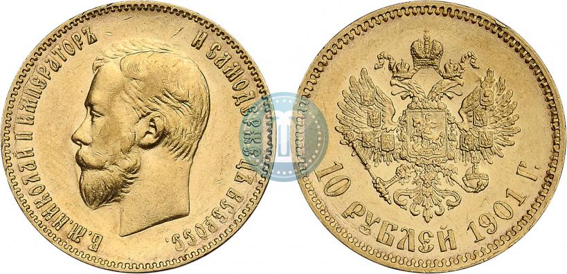 Picture 10 roubles 1901 year (ФЗ) 