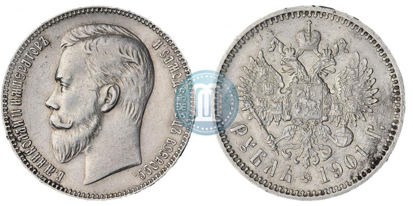 Picture 1 rouble 1901 year (АР) 