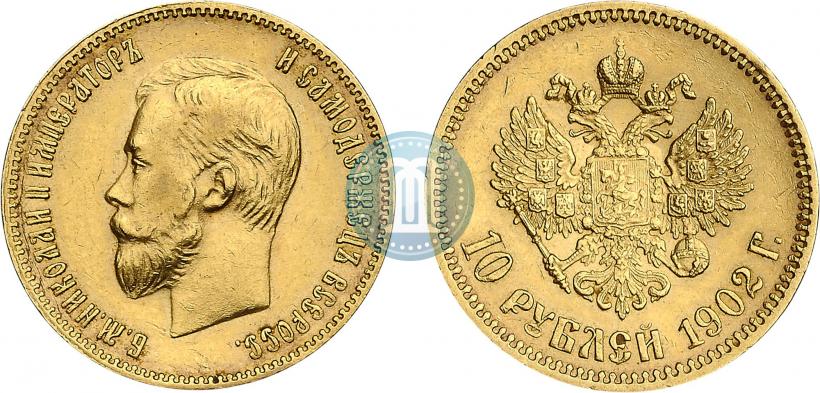 Picture 10 roubles 1902 year (АР) 