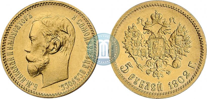 Фото 5 рублей 1902 года (АР) 