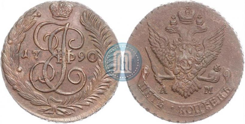 Фото 5 копеек 1790 года АМ 
