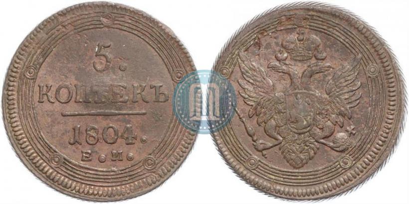 Picture 5 kopecks 1804 year ЕМ 