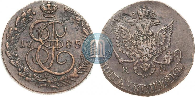 Фото 5 копеек 1785 года КМ 