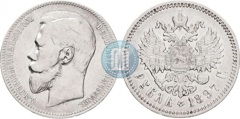 Picture 1 rouble 1897 year (АГ) 