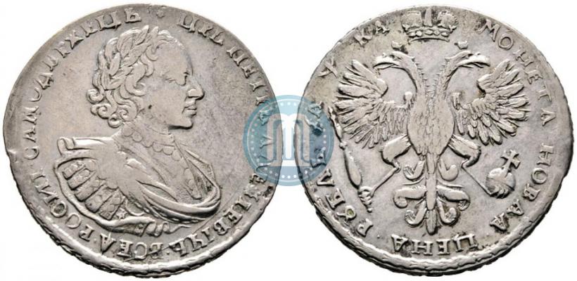 Фото 1 рубль 1721 года K "Портрет в наплечниках"