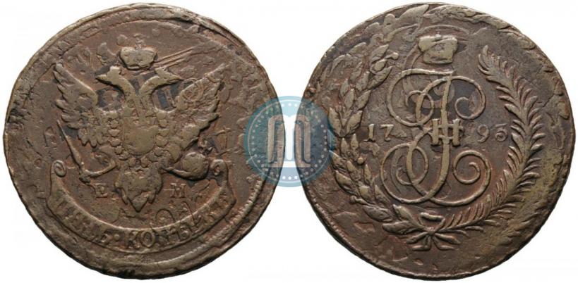 Фото 5 копеек 1793 года ЕМ "Павловский перечекан"