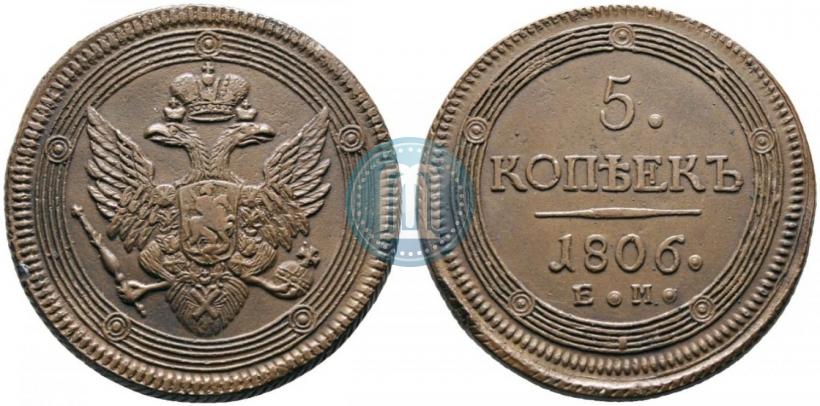 Picture 5 kopecks 1806 year ЕМ 