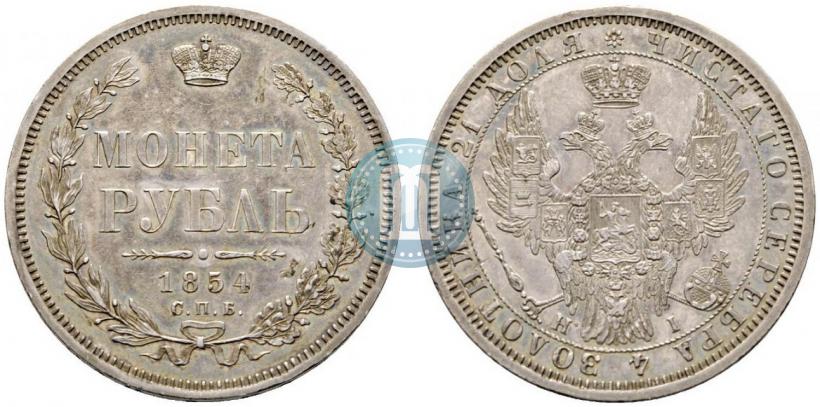 Picture 1 rouble 1854 year СПБ-HI 