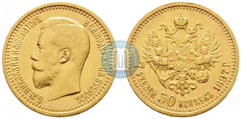 Picture 7,5 roubles 1897 year (АГ) 