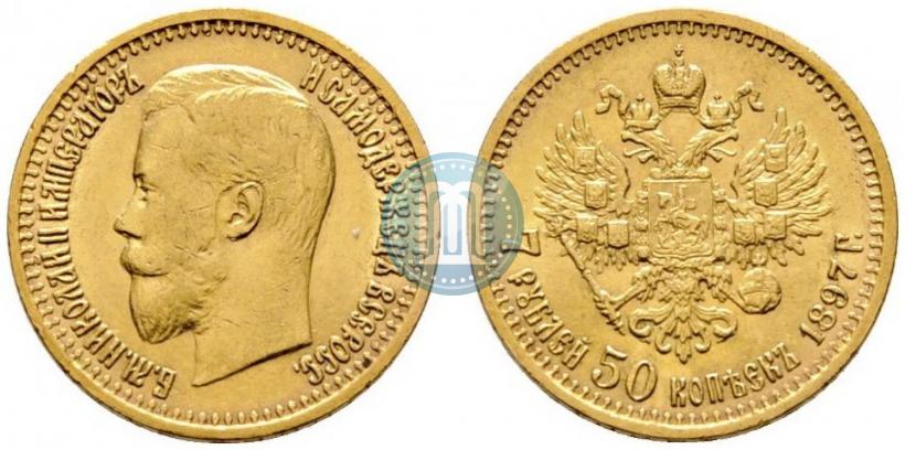 Picture 7,5 roubles 1897 year (АГ) 