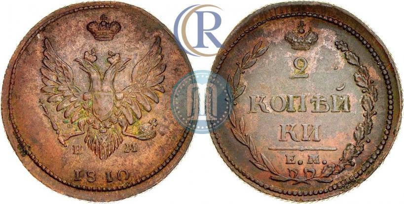 Picture 2 kopecks 1810 year ЕМ-НМ 