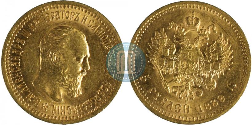 Picture 5 roubles 1889 year (АГ) 