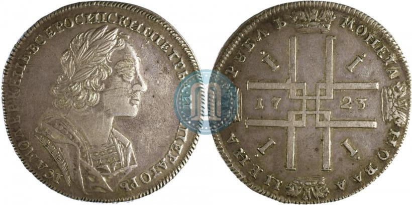 Фото 1 рубль 1723 года  "Портрет в античных доспехах"