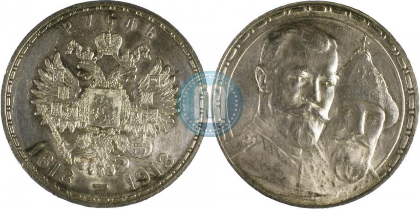 Picture 1 rouble 1913 year (ВС) "In commemoration of tercentenary of Romanov's dynasty"