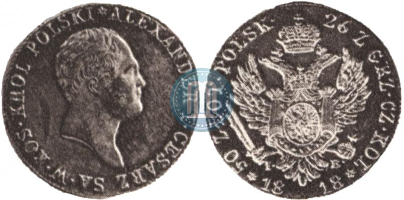 Фото 50 злотых 1818 года IB 