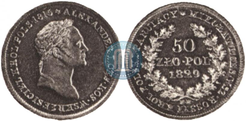 Picture 50 złotych 1829 year FH 