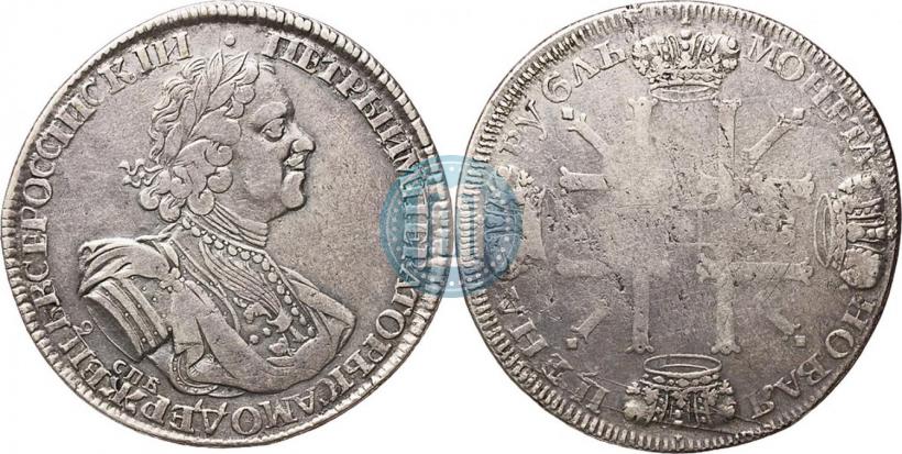 Фото 1 рубль 1725 года СПБ "Солнечный в латах"
