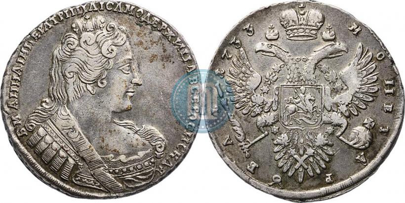 Фото 1 рубль 1733 года  