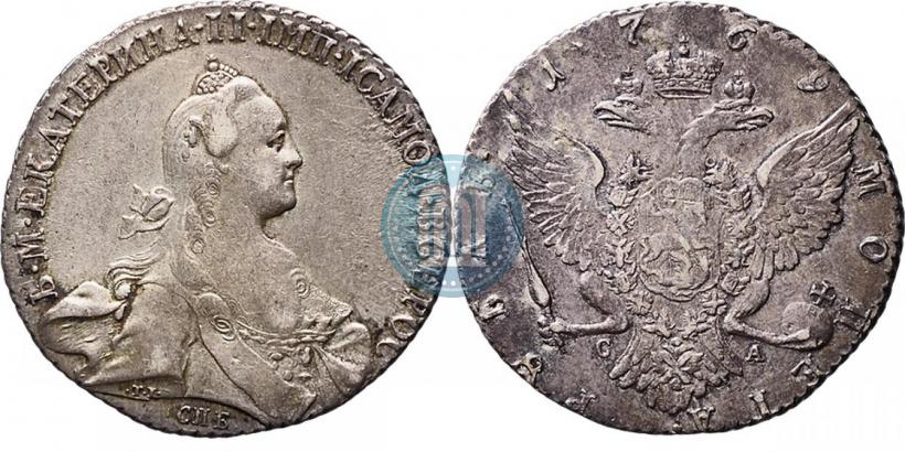 Фото 1 рубль 1769 года СПБ-СА 