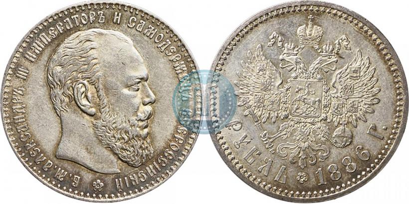 Фото 1 рубль 1886 года (АГ) 