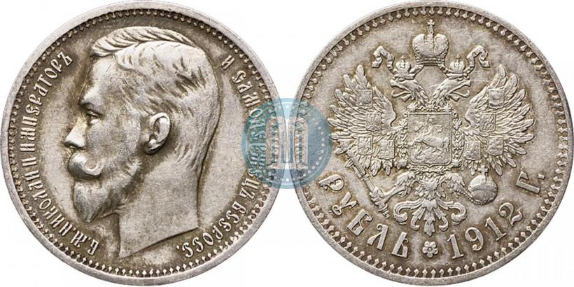 Фото 1 рубль 1912 года (ЭБ) 