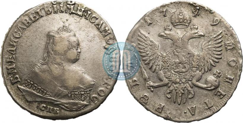 Picture 1 rouble 1749 year СПБ 