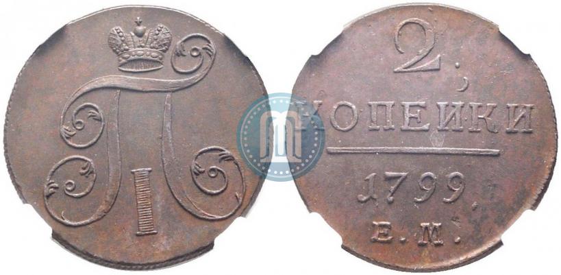 Picture 2 kopecks 1799 year ЕМ 