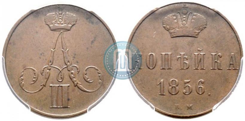 Picture 1 kopeck 1856 year ВМ 