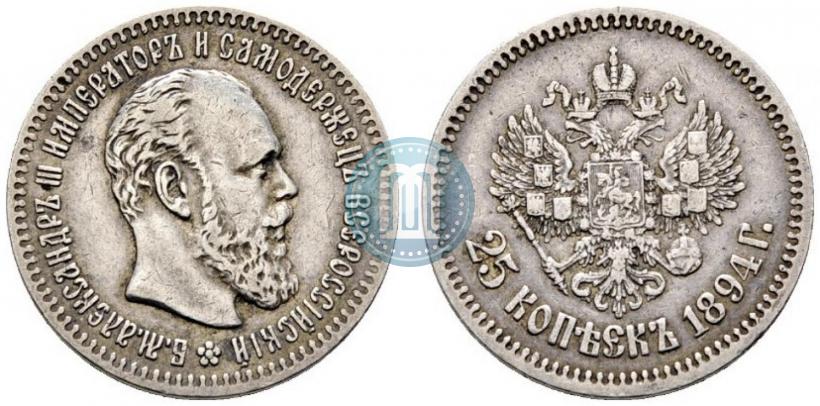Picture 25 kopecks 1894 year (АГ) 