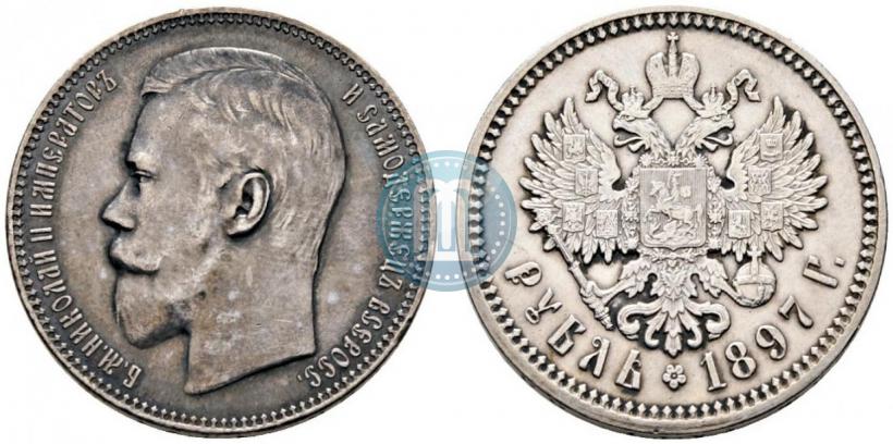 Picture 1 rouble 1897 year (АГ) 