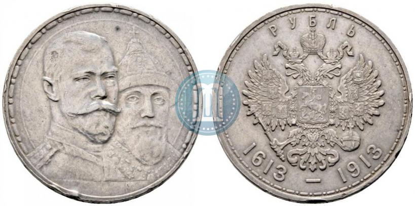 Picture 1 rouble 1913 year (ВС) "In commemoration of tercentenary of Romanov's dynasty"