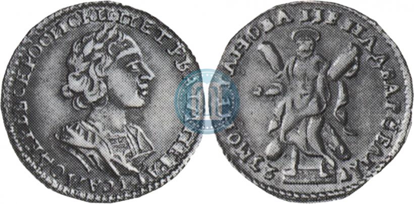 Picture 2 roubles 1723 year  "Portrait in ancient armour"