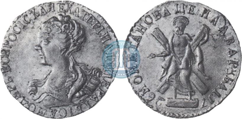 Фото 2 рубля 1726 года  