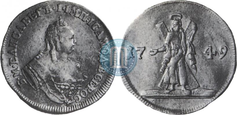 Фото 2 червонца 1749 года  "Св. Андрей на реверсе"