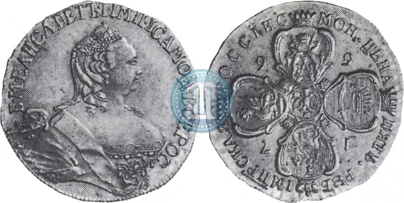 Picture 5 roubles 1756 year  