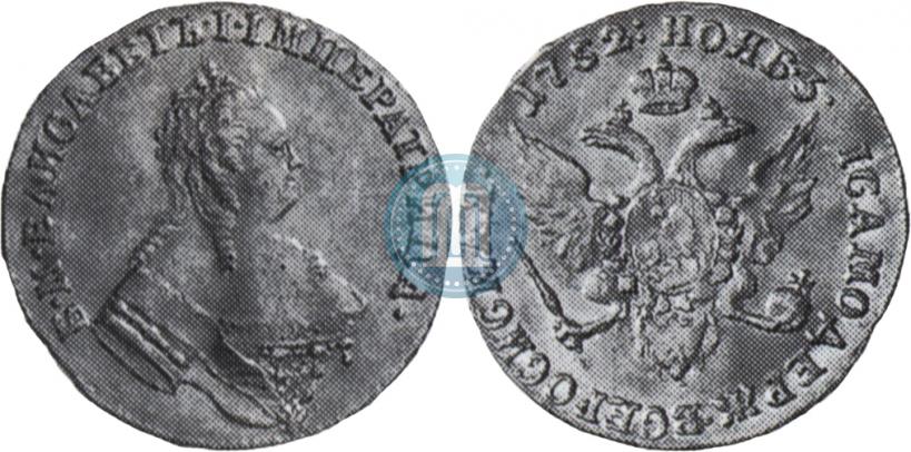 Фото 1 червонец 1752 года  "Орел на реверсе"