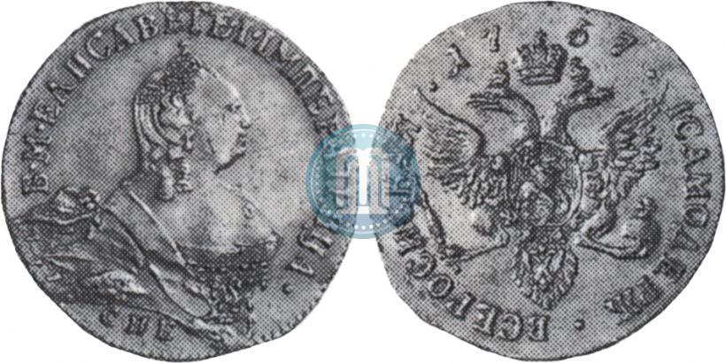 Фото 1 червонец 1757 года СПБ-Ю 