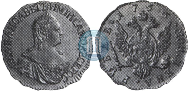 Picture 2 roubles 1756 year  