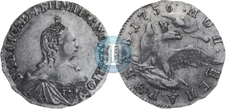 Фото 1 рубль 1756 года  