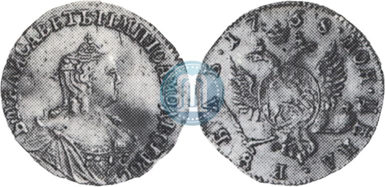 Picture 1 rouble 1758 year  