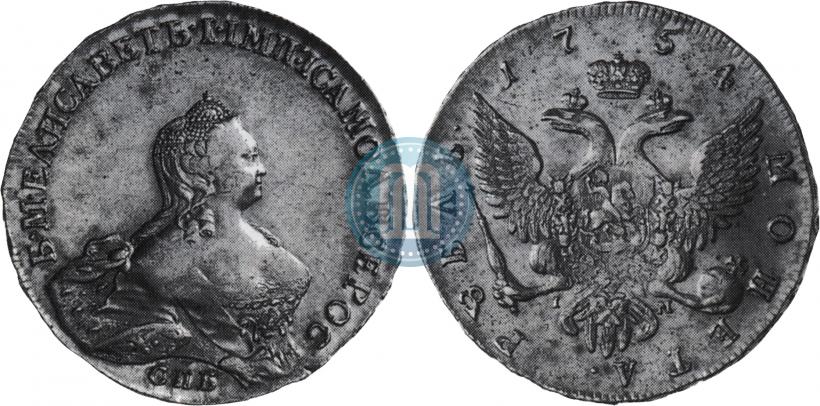 Фото 1 рубль 1754 года СПБ-IМ "Портрет работы Бенджамина Скотта"