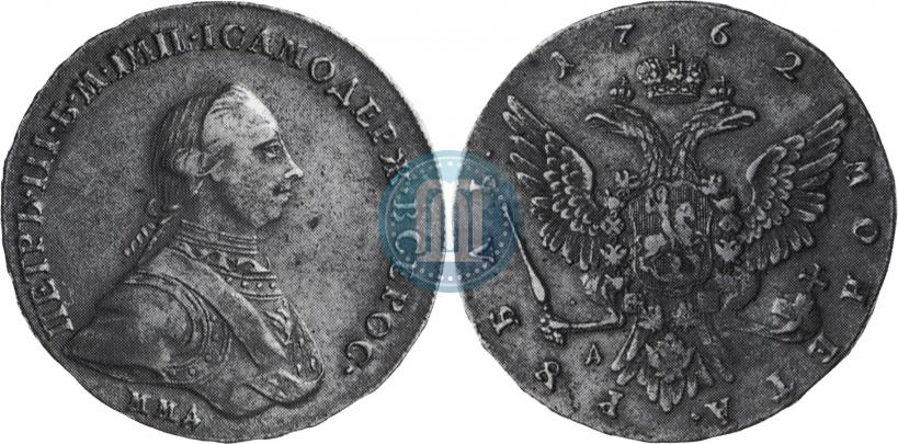 Picture 1 rouble 1762 year ММД-ДМ 
