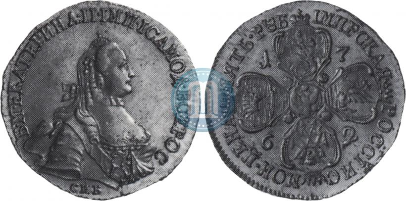 Фото 5 рублей 1762 года СПБ 
