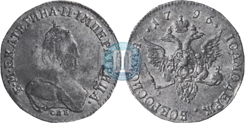 Фото 1 червонец 1796 года СПБ-Т.I. 