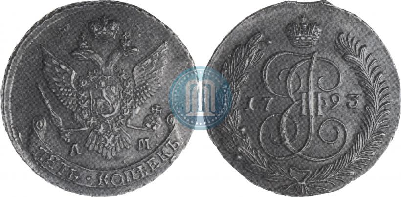 Фото 5 копеек 1793 года АМ 