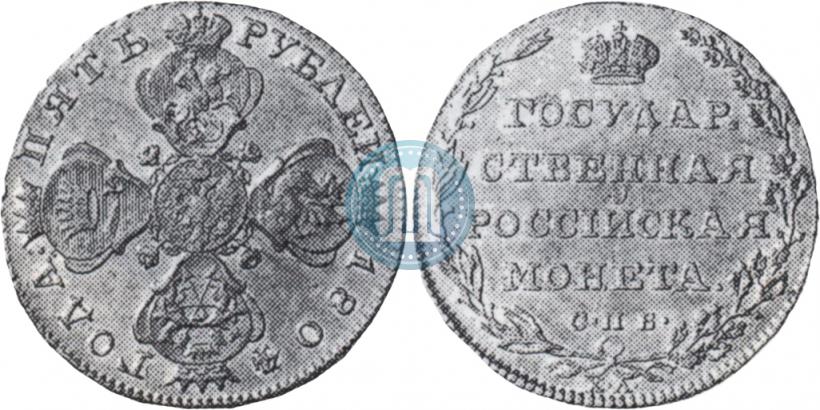 Picture 5 roubles 1804 year СПБ-ХЛ 