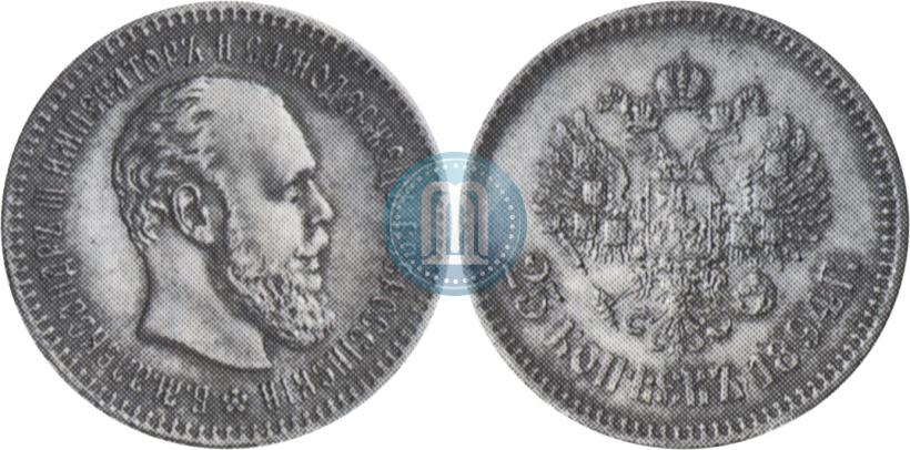 Фото 25 копеек 1894 года (АГ) 