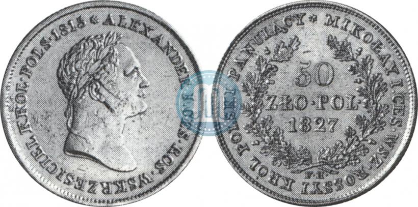 Фото 50 злотых 1827 года FH 
