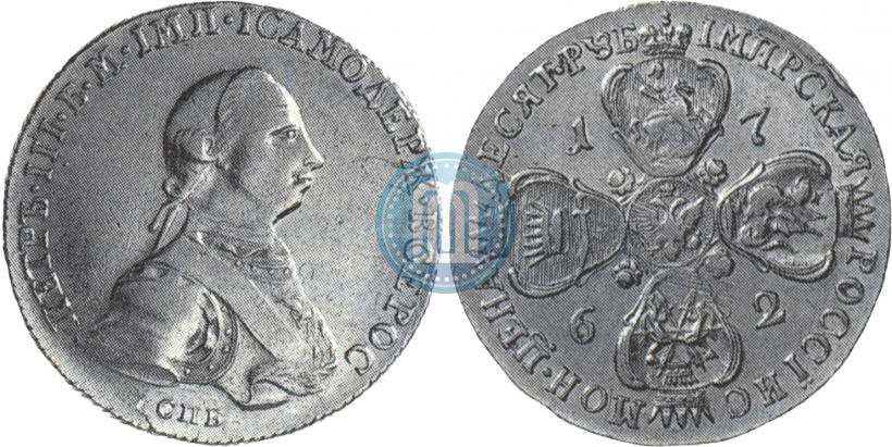 Picture 10 roubles 1762 year СПБ 